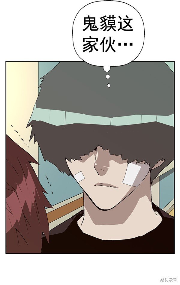 第154话