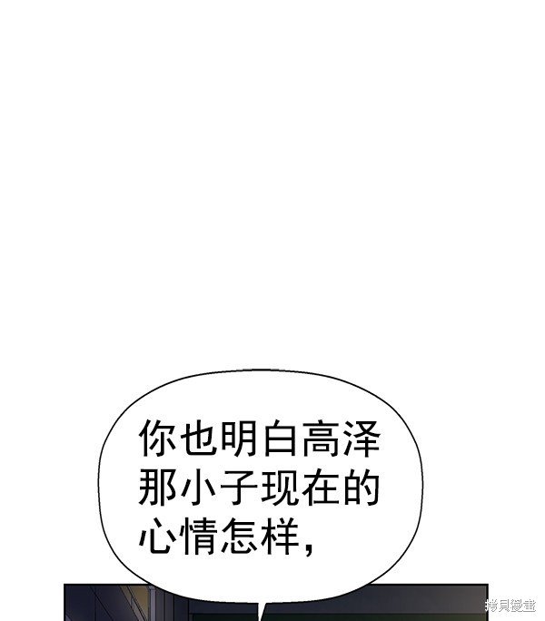 第154话