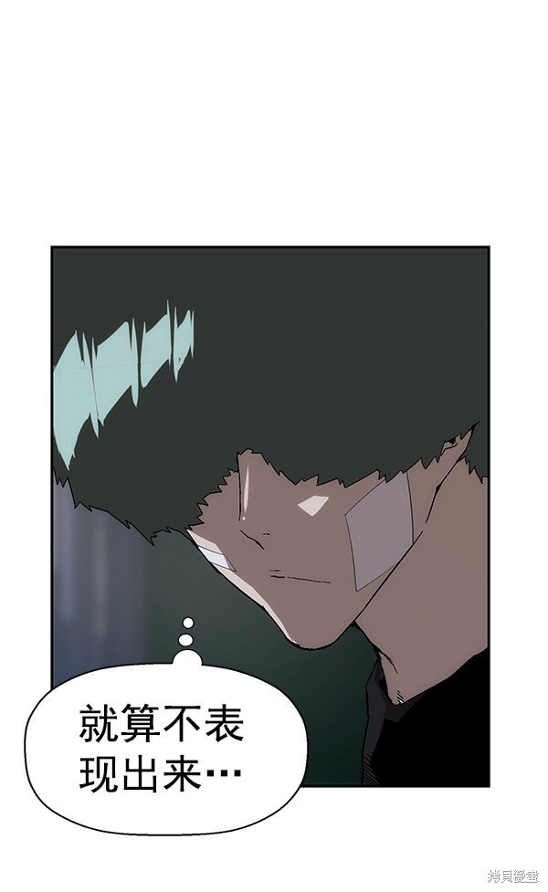 第154话