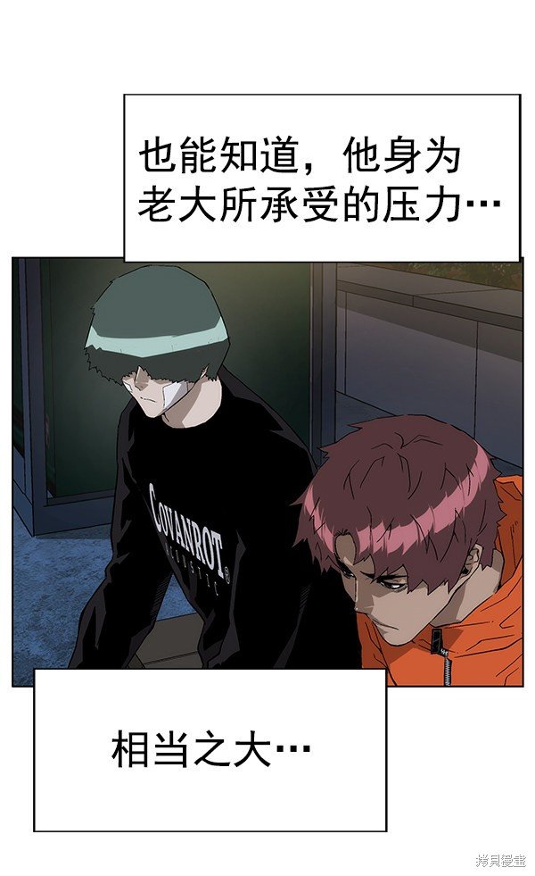第154话