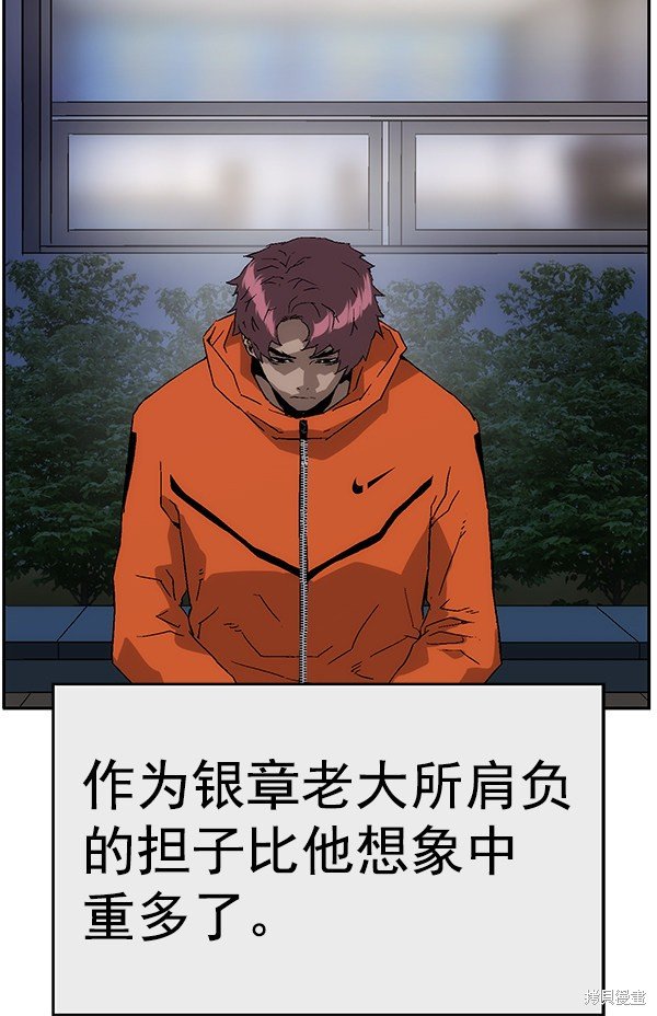 第154话