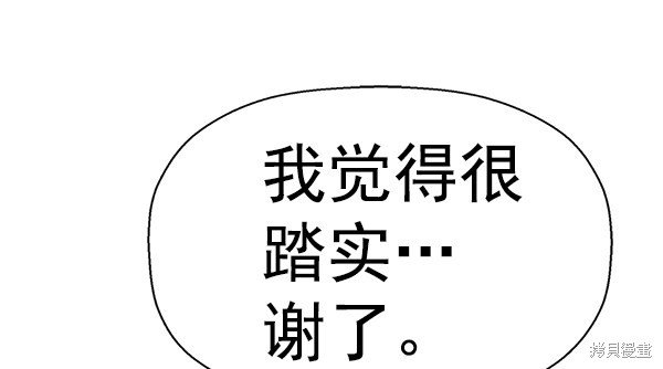 第154话