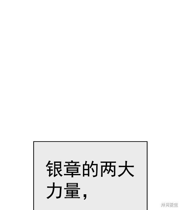 第154话