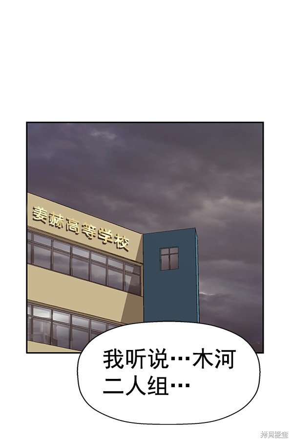 第154话
