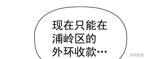 第154话