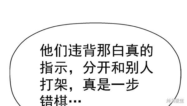 第154话
