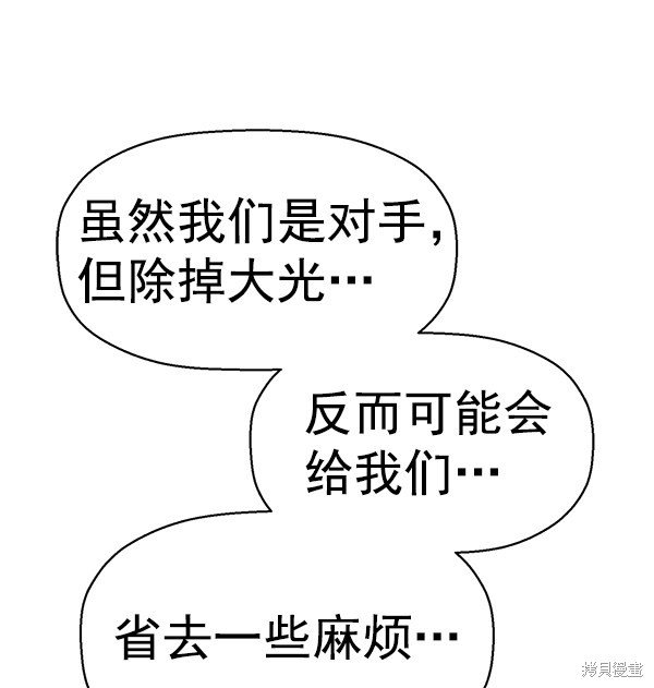 第154话