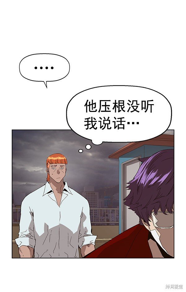 第154话
