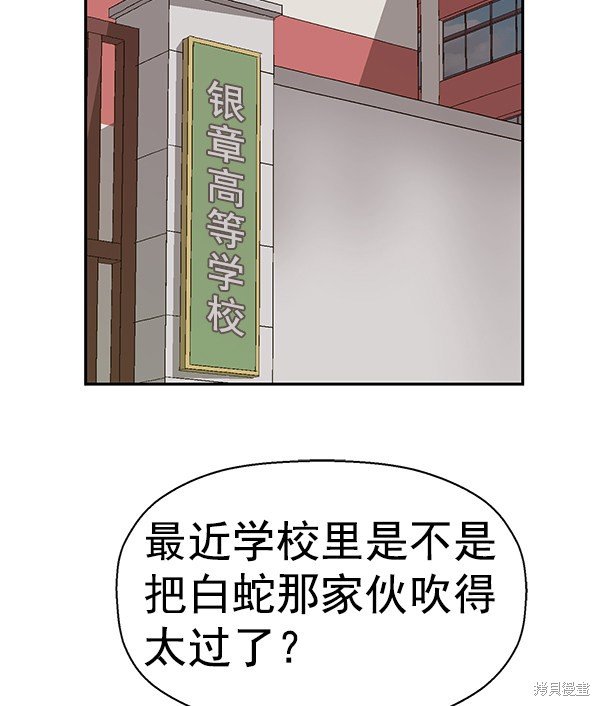 第156话