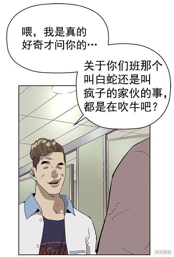 第156话