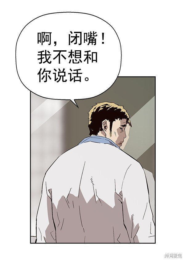 第156话