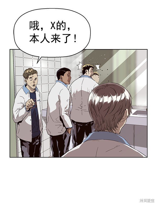 第156话