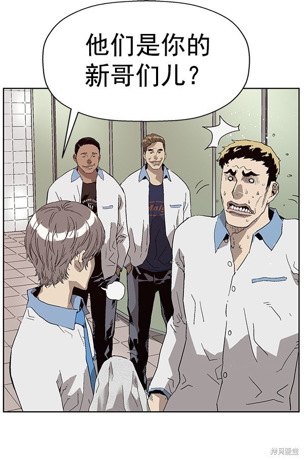 第156话