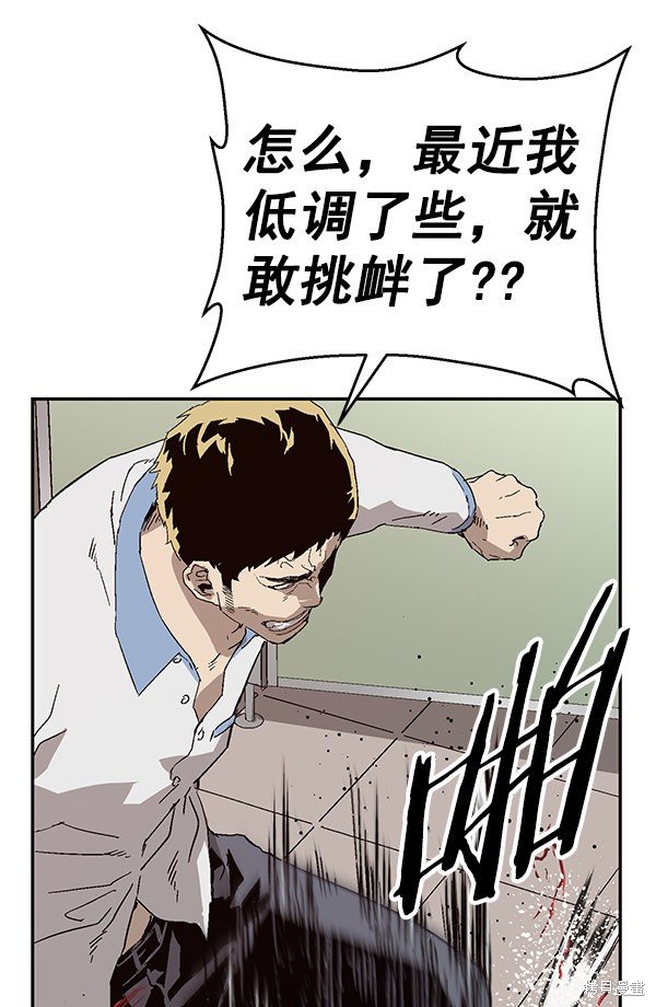 第156话