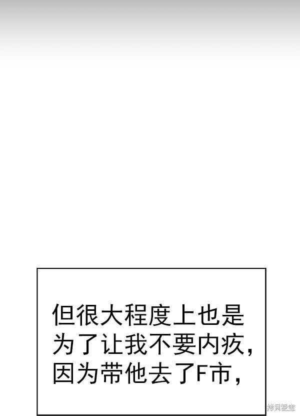 第156话
