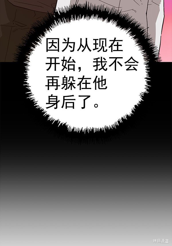 第156话