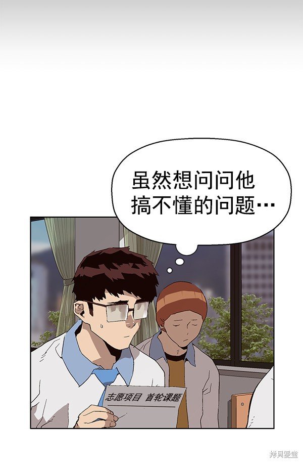 第156话