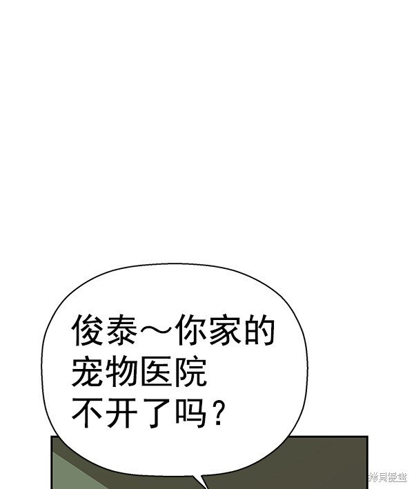 第156话