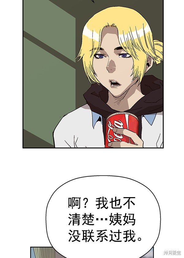 第156话
