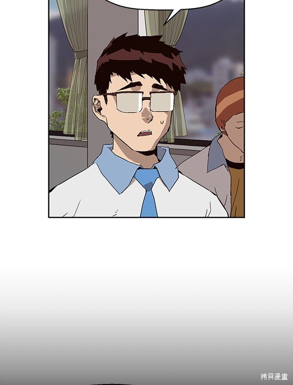 第156话