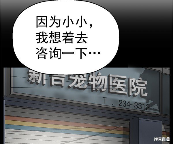第156话