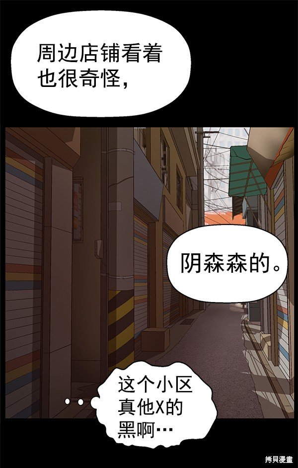 第156话