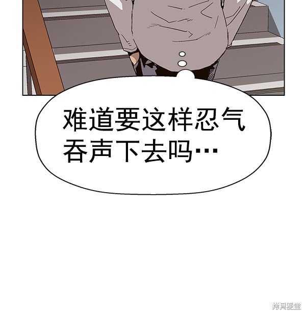 第156话