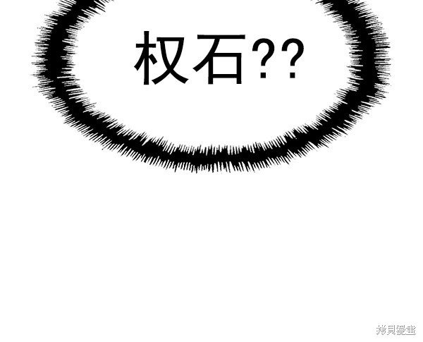 第156话