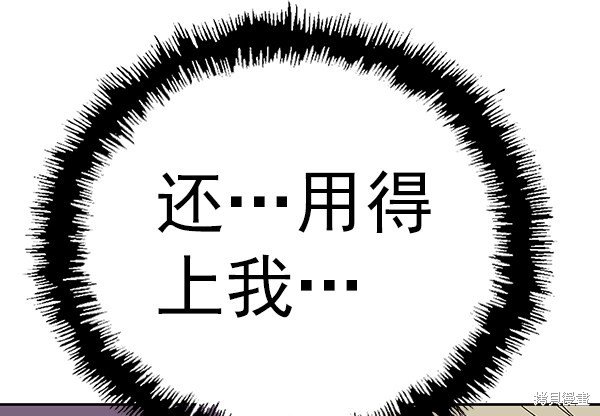 第156话
