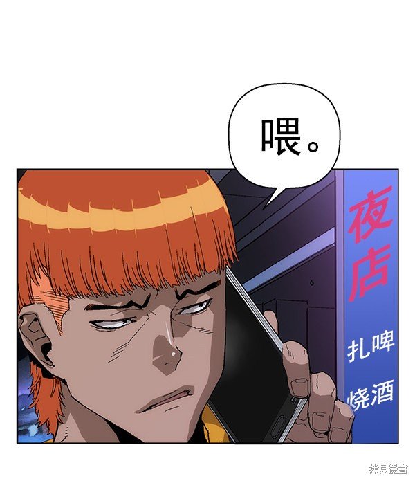 第156话