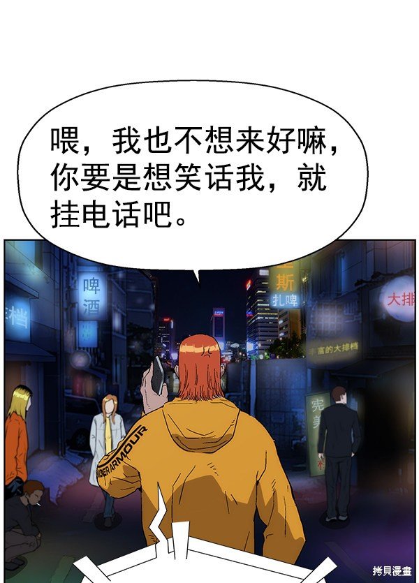 第156话