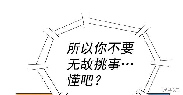 第156话