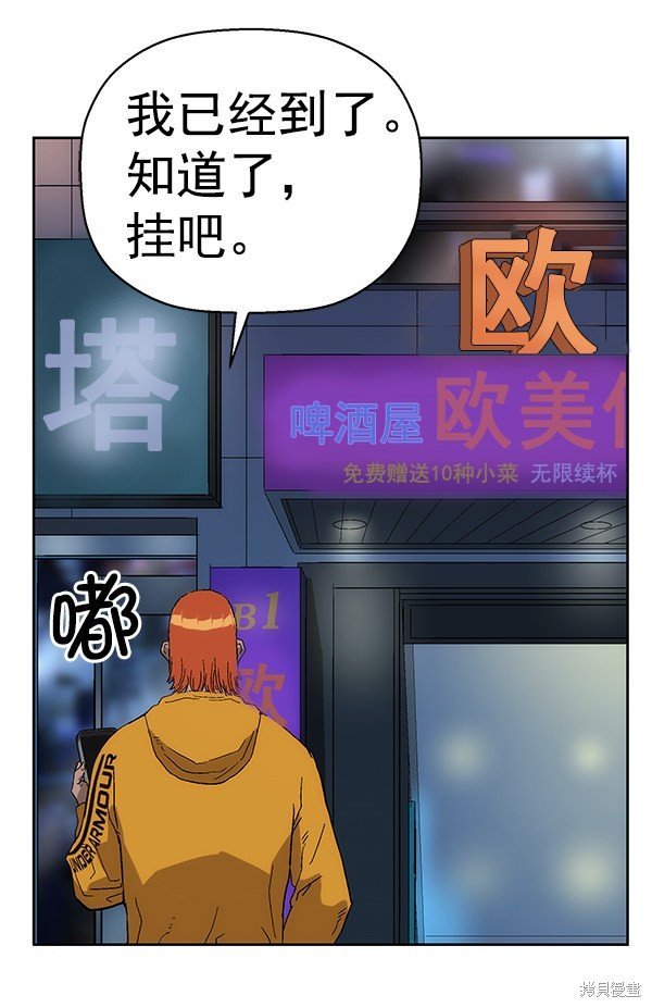 第156话