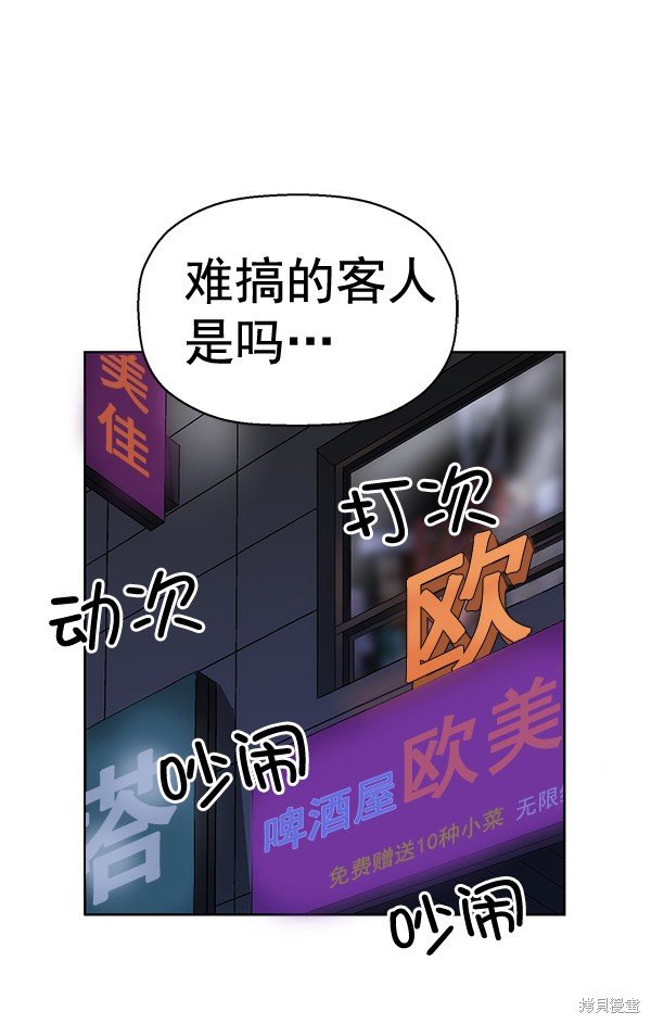 第156话