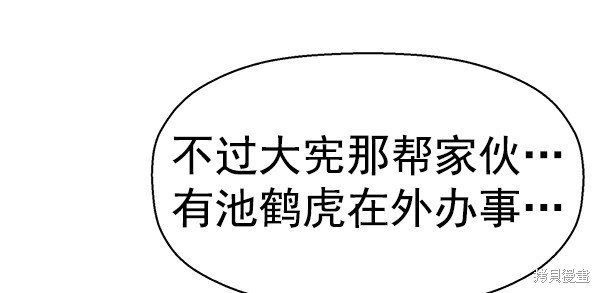 第156话