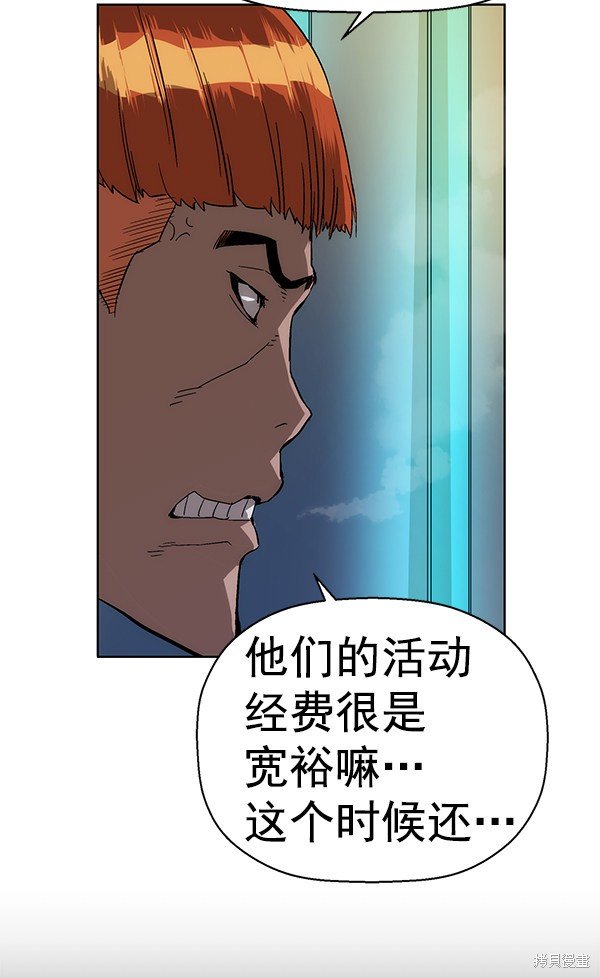 第156话