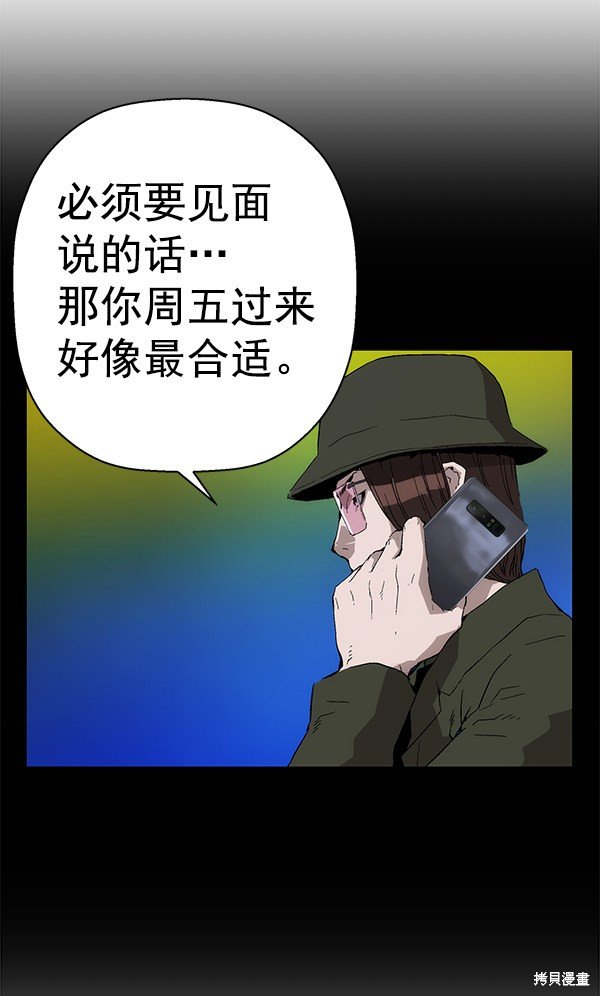 第156话