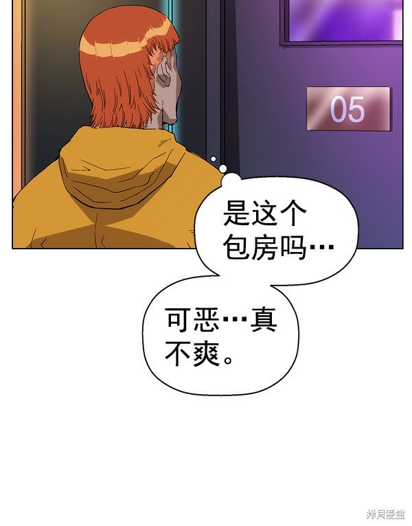 第156话
