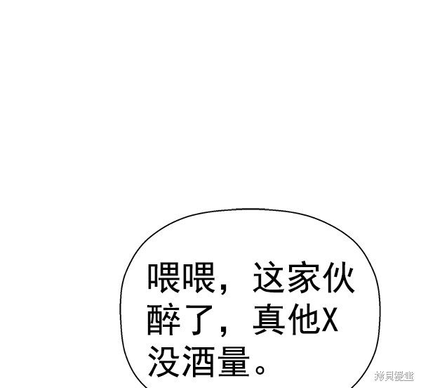 第156话