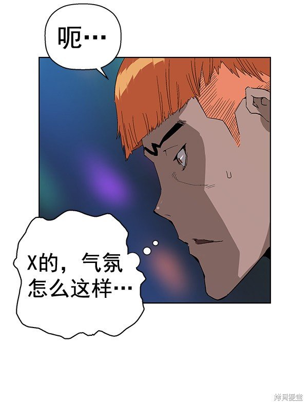 第157话