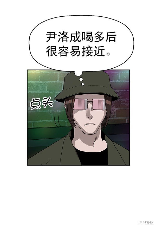 第157话