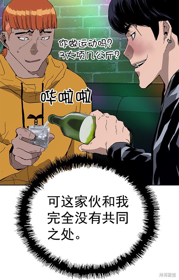 第157话