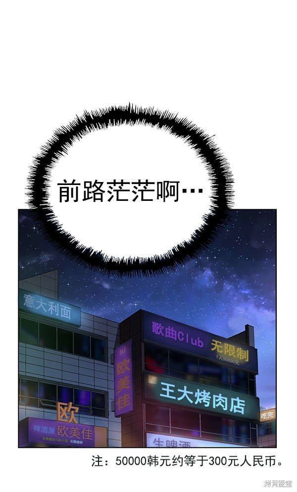 第157话