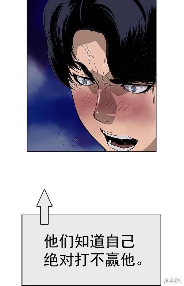 第157话