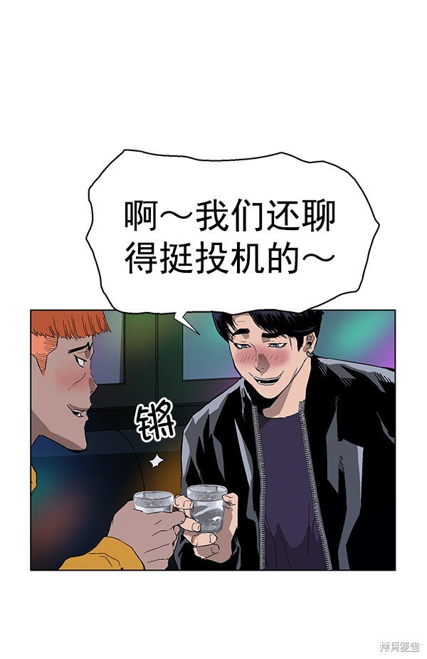 第157话
