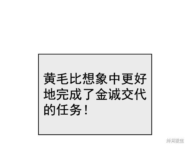 第157话