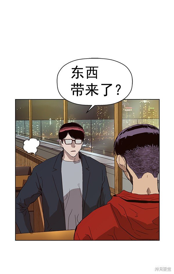 第157话