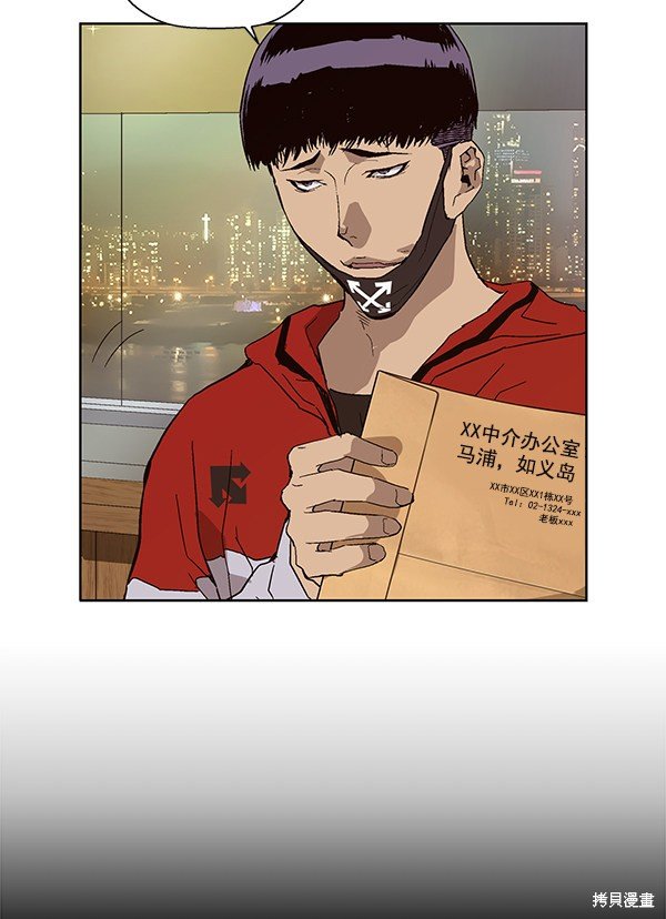 第157话