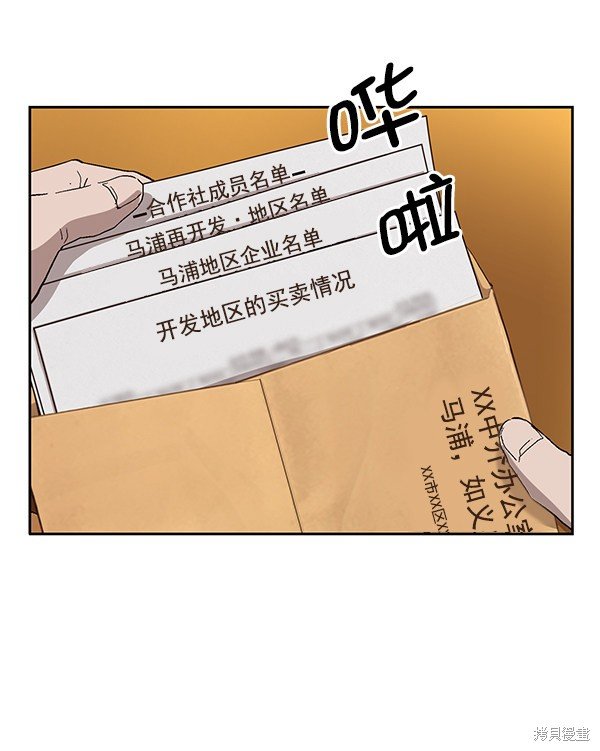 第157话