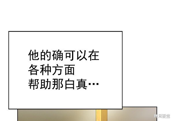 第157话